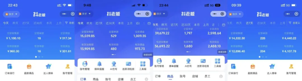 图片[2]|【陪跑项目】快手小店代运营|琦哥资源