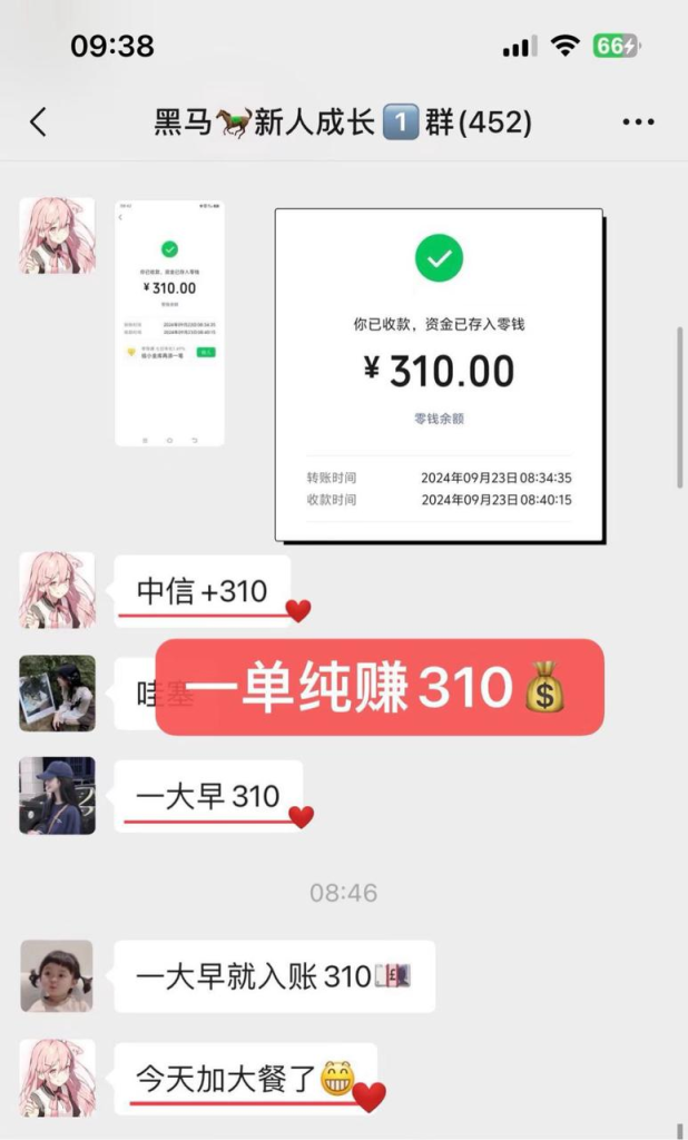 图片[4]|【陪跑项目】手机副业项目介绍|琦哥资源