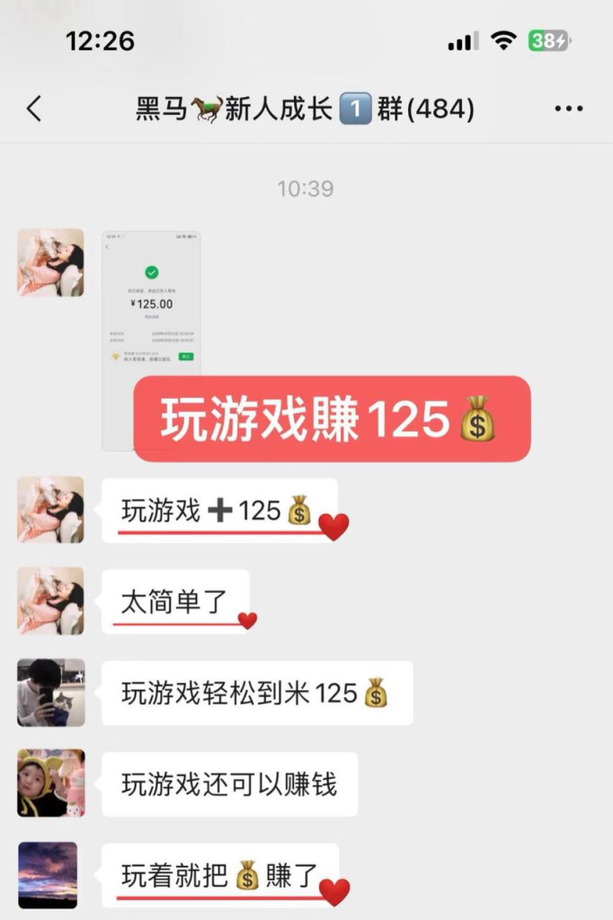 图片[6]|【陪跑项目】手机副业项目介绍|琦哥资源