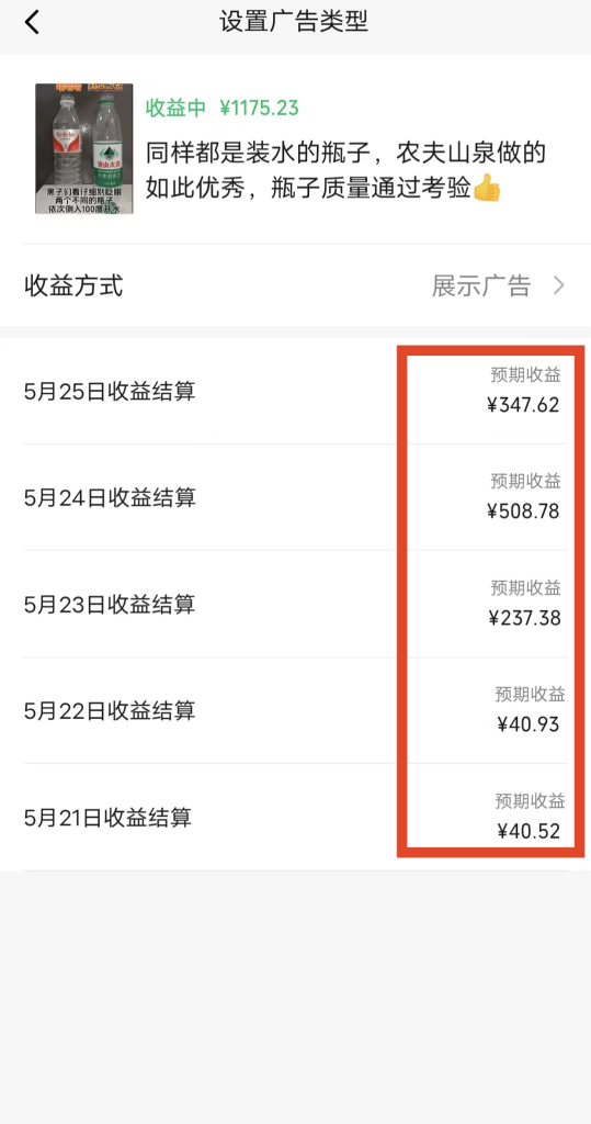 图片[2]|【陪跑项目】视频号4.0高阶变现项目介绍|琦哥资源