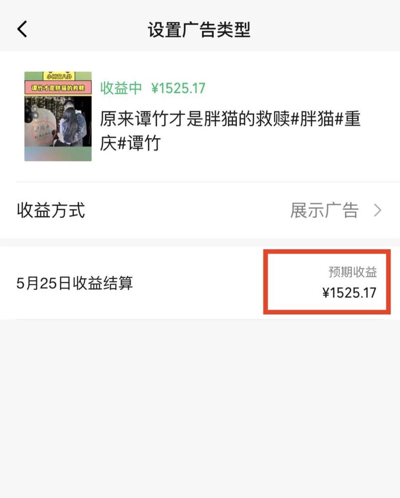 图片[3]|【陪跑项目】视频号4.0高阶变现项目介绍|琦哥资源