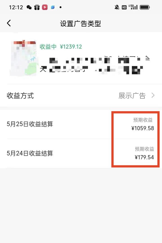 图片[4]|【陪跑项目】视频号4.0高阶变现项目介绍|琦哥资源