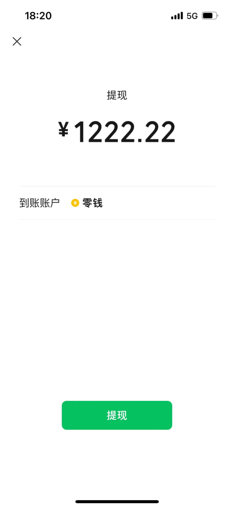 图片[7]|【陪跑项目】视频号4.0高阶变现项目介绍|琦哥资源