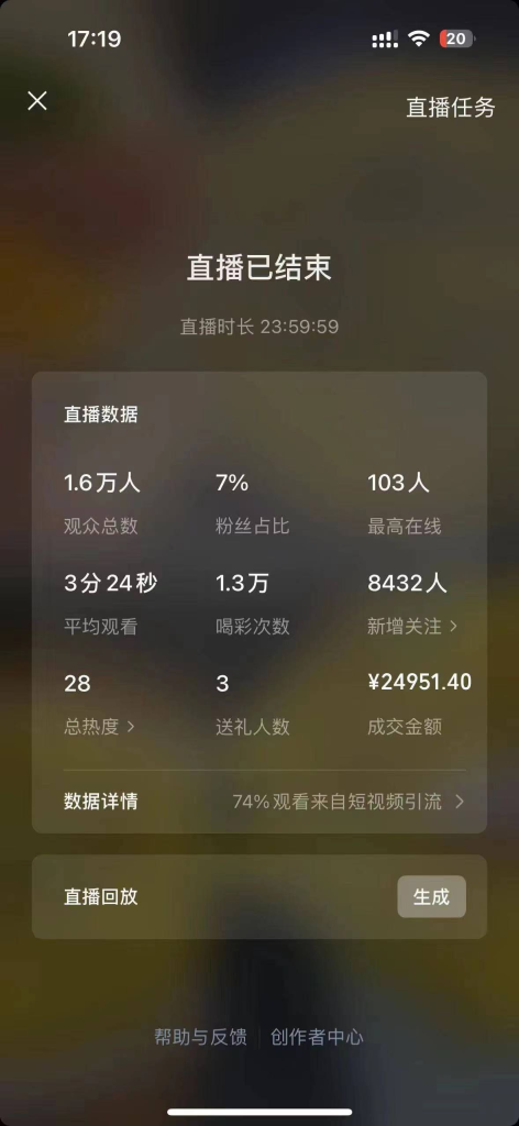 图片[11]|【陪跑项目】视频号4.0高阶变现项目介绍|琦哥资源