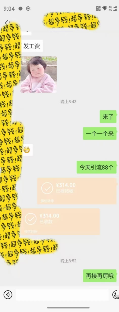 图片[2]|【包回收，包回本】闲鱼印钞机|琦哥资源