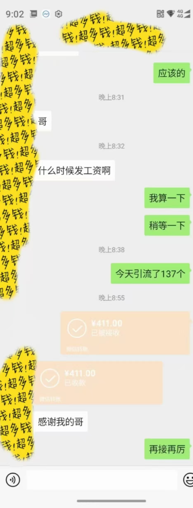 图片[3]|【包回收，包回本】闲鱼印钞机|琦哥资源