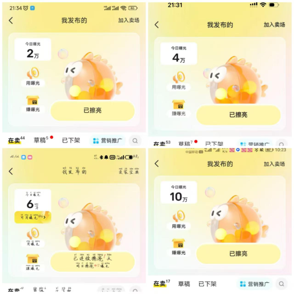图片[9]|【包回收，包回本】闲鱼印钞机|琦哥资源