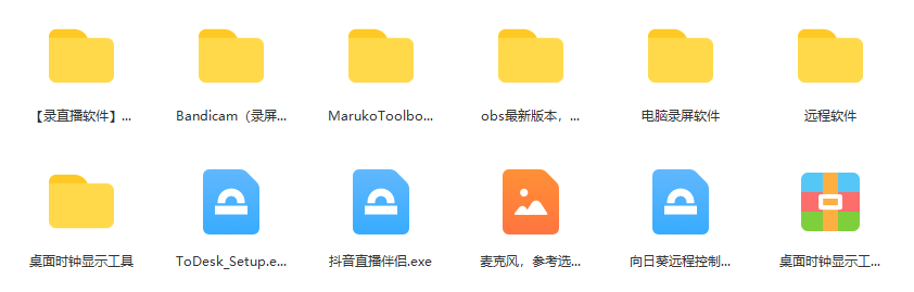 图片[2]|一个月佣金10万的抖音半无人绿幕直播全套玩法（送视频素材，直播话术）|琦哥资源