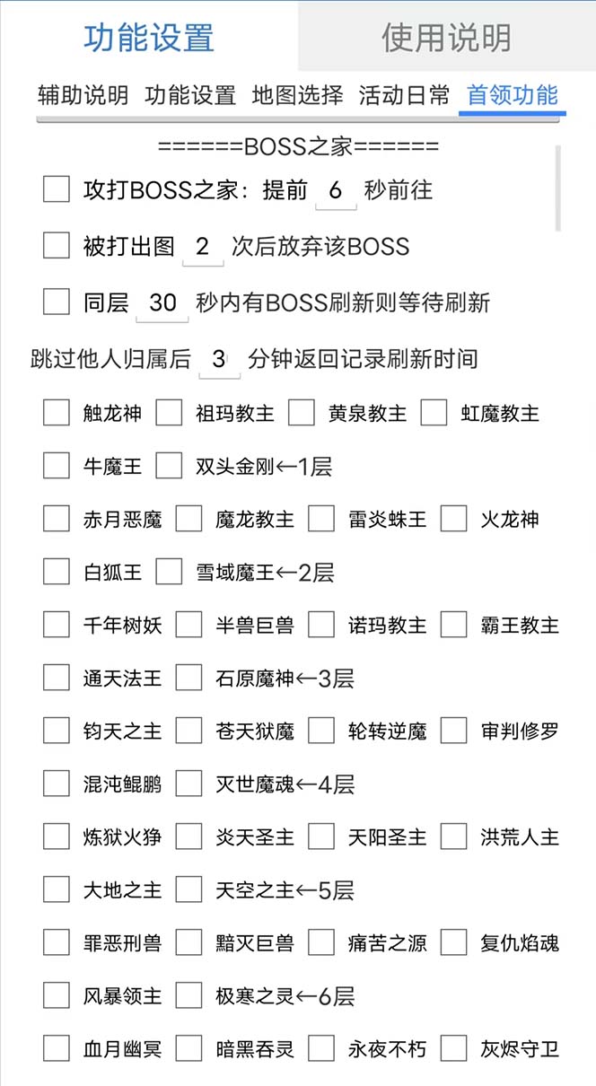 图片[1]|最新自由之刃游戏全自动打金项目，单号每月低保上千+【自动脚本+包回收】|琦哥资源