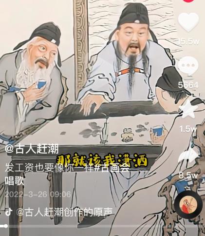 抖音古画会唱歌项目，创意视频月收入四位数，新手即可操作！【教程+素材+软件】|琦哥资源