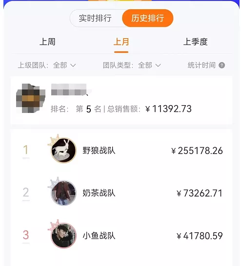 图片[1]|某公众号卖1980剧本杀复盘变现项目，号称月入10000+这两年非常火|琦哥资源