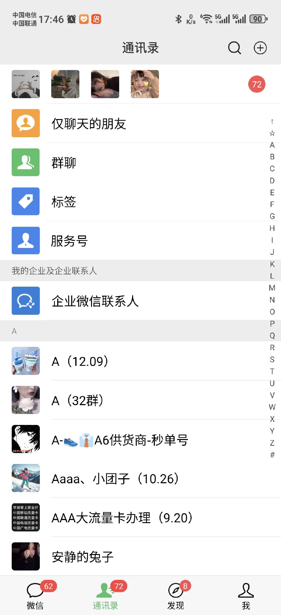 图片[1]|小红书，抖音，蝴蝶号三大平台全自动精准引流获客，每天吸引目标客户99+|琦哥资源