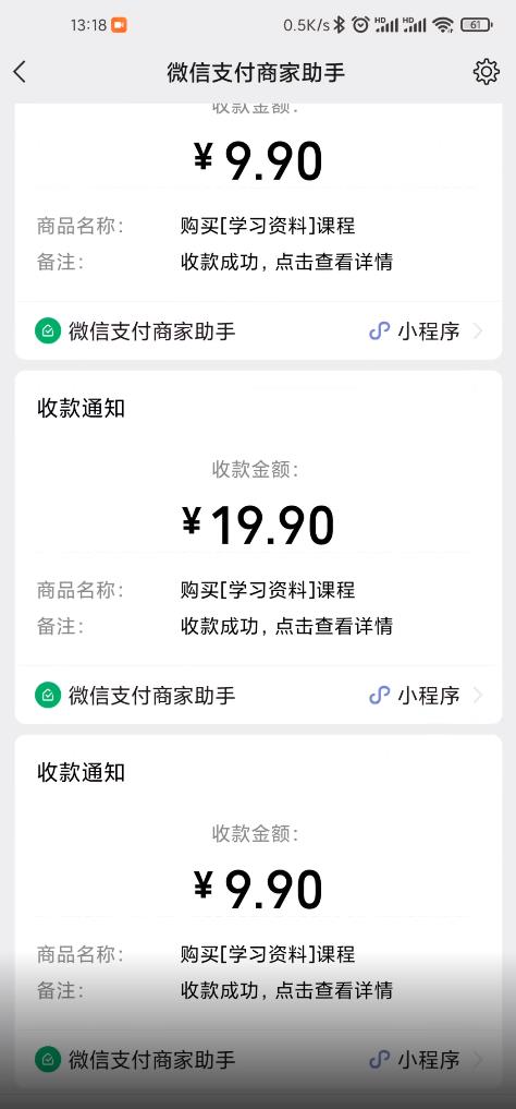 叁心笔记：简单复制粘贴赚钱项目，日入500+，已亲测可行！（小白可做）|琦哥资源