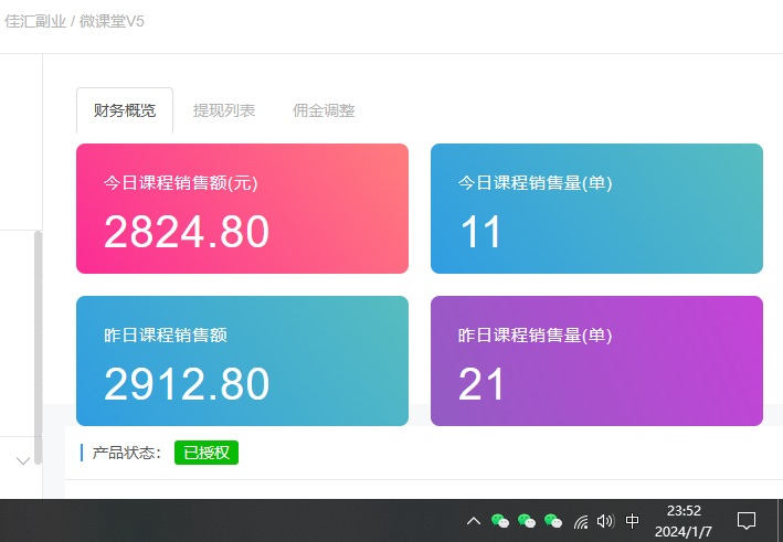 图片[2]|资源站合集网站 全网项目库变现-如何通过卖项目收学员-附多种引流创业粉方法|琦哥资源