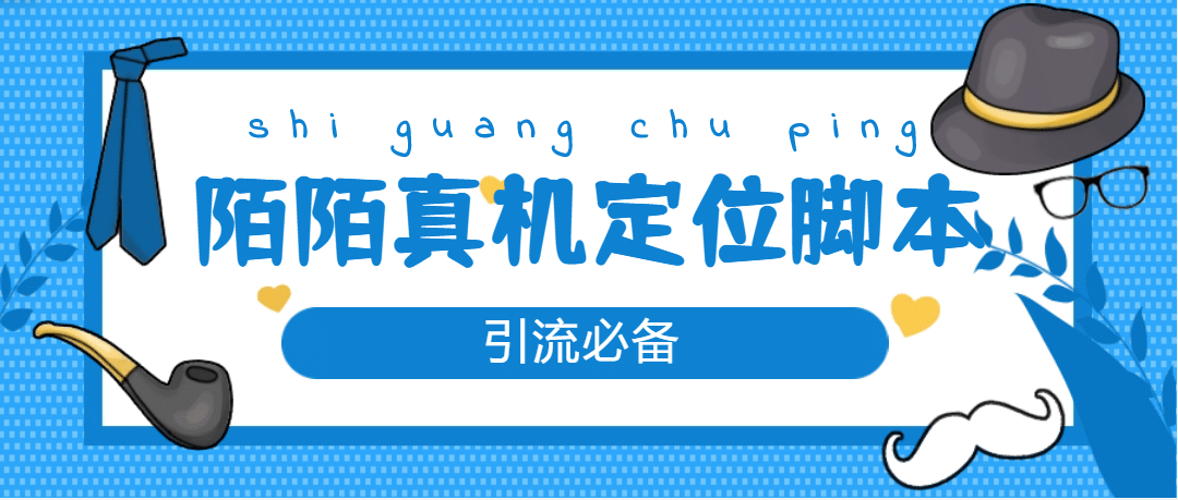 从0-1快速起号实操方法，教你打造百人/直播间（全套课程+课件）|琦哥资源