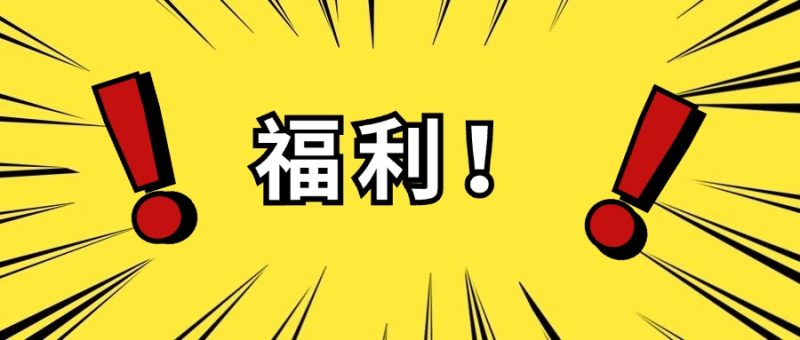 【图文教程】如何自己一个人薅 genspark20 个月会员|琦哥资源