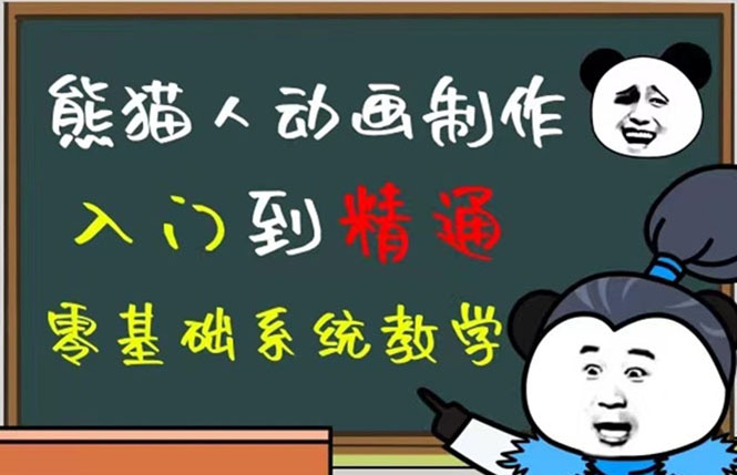 豆十三抖音快手沙雕视频教学课程，快速爆粉（素材+插件+视频）|琦哥资源
