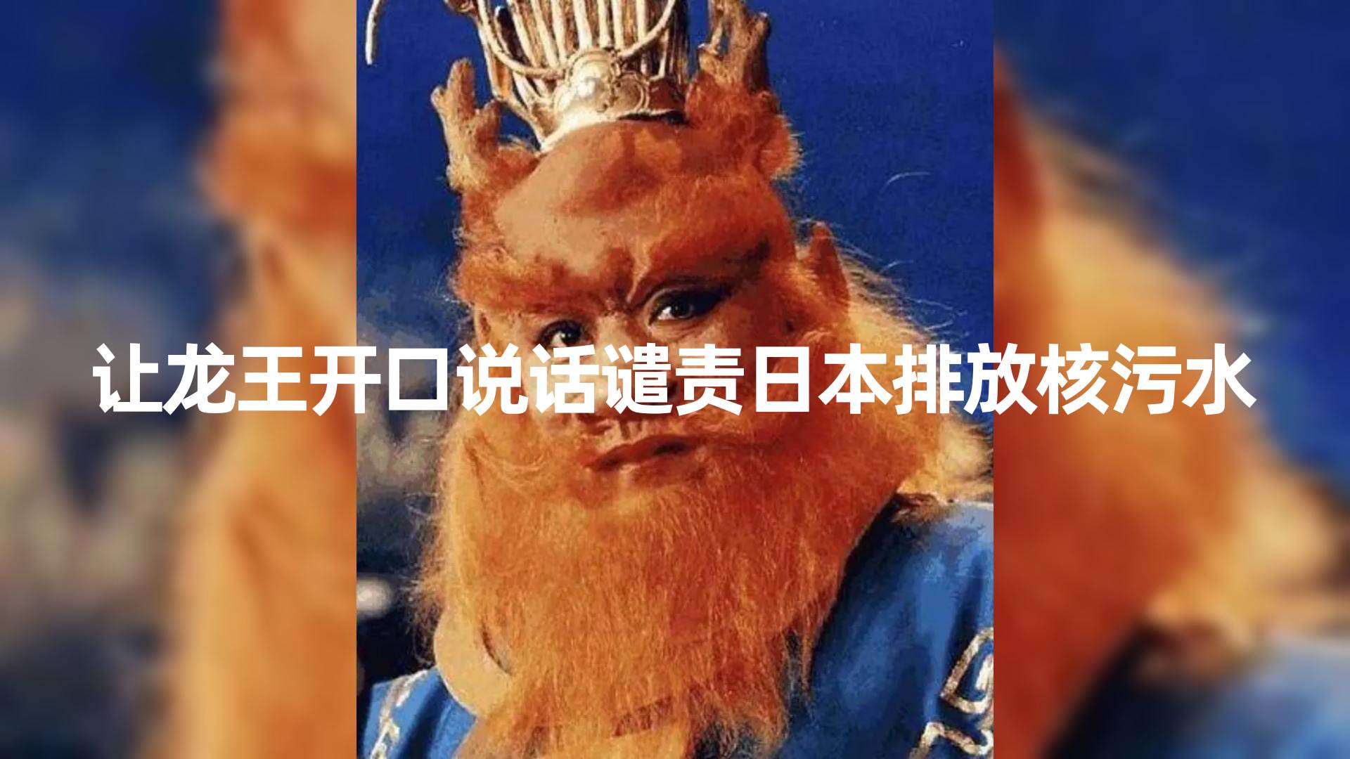 10分钟上手，AI制作对口型讲热点事件爆款视频，单日收益1000＋|琦哥资源