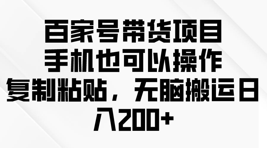 问卷调查2-5元一个，每天简简单单赚50-100零花钱|琦哥资源