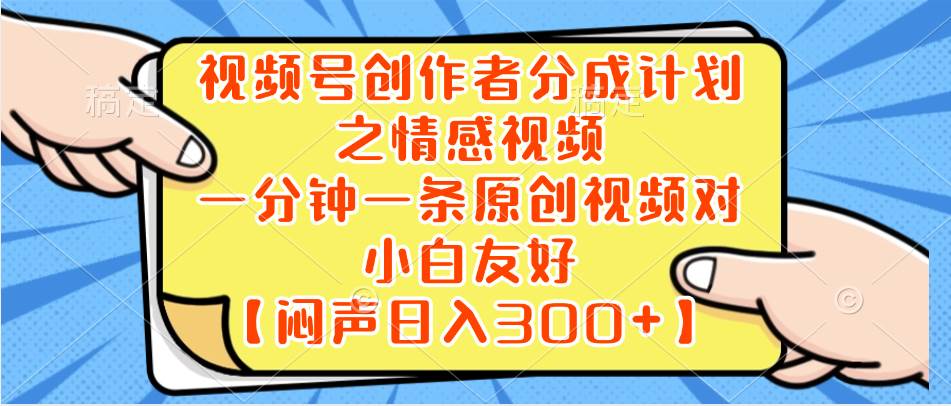 小红书AI宝宝漫画，轻松引流宝妈粉，小白零基础操作，日入500|琦哥资源