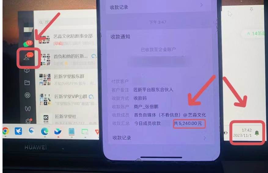 年底最火红包封面项目，风口项目单月变现六位数保姆级教程！|琦哥资源