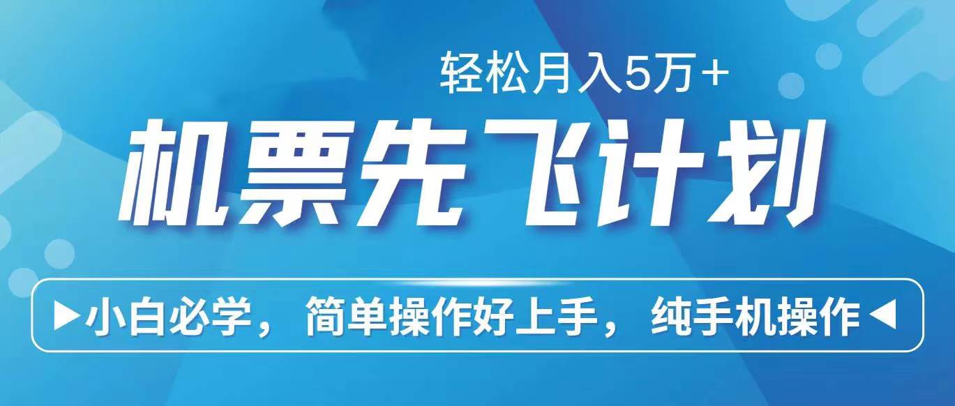 2024年闲鱼小红书暴力引流，傻瓜式纯手机操作，利润空间巨大，日入3000+|琦哥资源