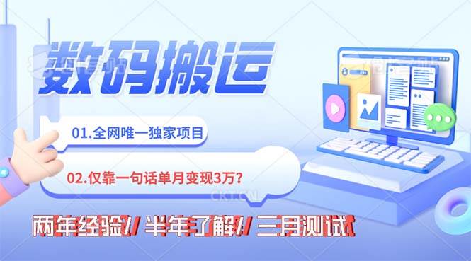 年底最火持久副业,仅靠一句话一月变现3W?|琦哥资源