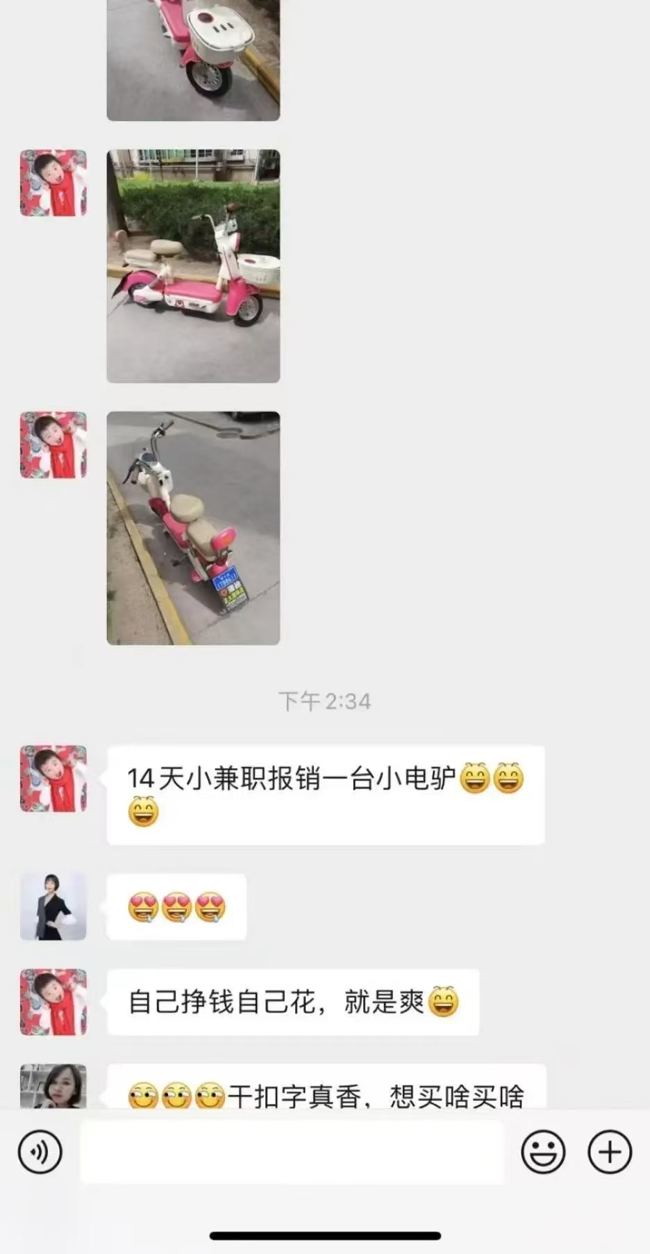 图片[2]|1小时狂赚300+，会打字就能赚，多劳多得，提现秒到！|琦哥资源