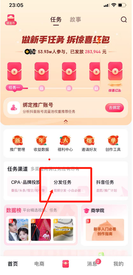图片[2]|短视频代发，0粉就可以做，每个月可以领取900条原创视频|琦哥资源