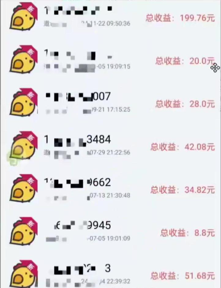 美团截屏 单号每天12-18 单日60+|琦哥资源
