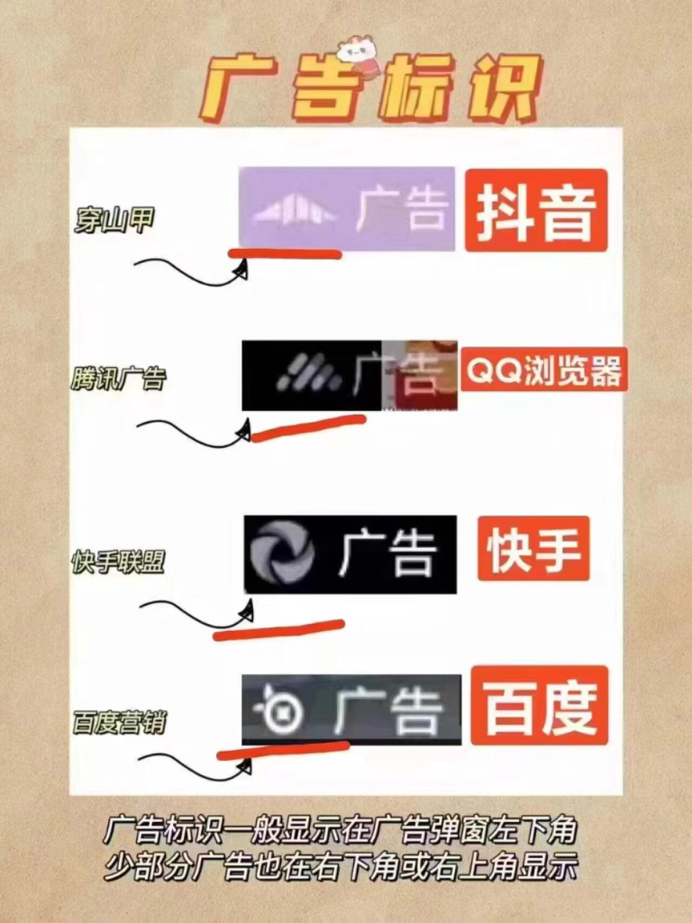 图片[5]|趣测趣玩-看广告一个0.5，单号每天30+|琦哥资源