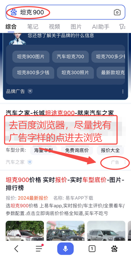图片[6]|趣测趣玩-看广告一个0.5，单号每天30+|琦哥资源