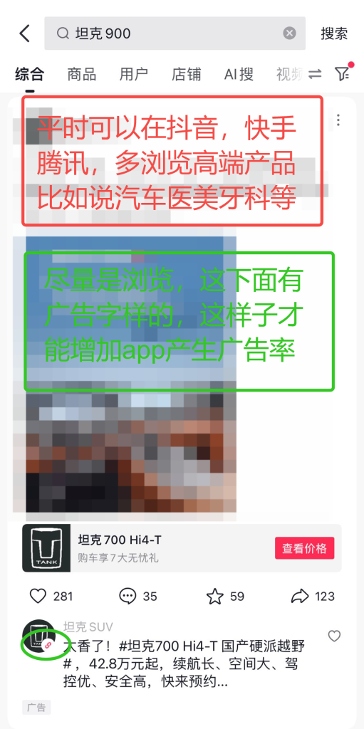 图片[7]|趣测趣玩-看广告一个0.5，单号每天30+|琦哥资源