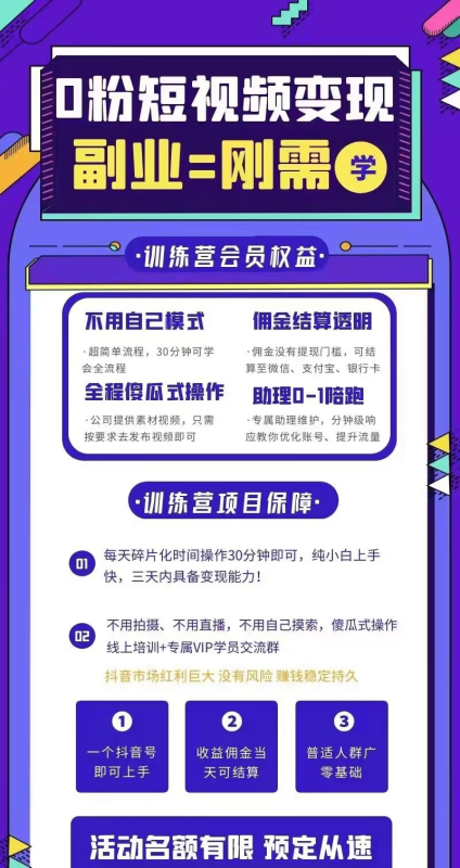 同城相亲项目保姆级实战教程日入四位数 同城交友搭子项目 初版 参考..|琦哥资源