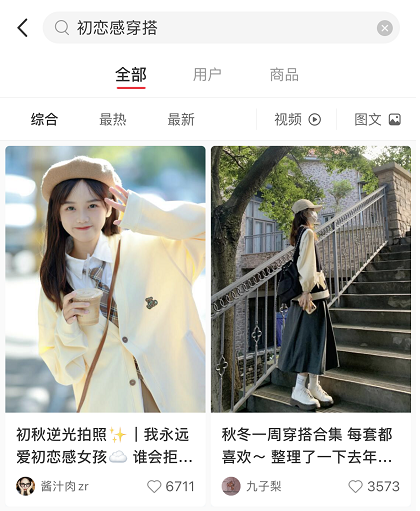 小红书好物分享博主保姆级课程 外面圈内最近刚开始收人的项目基本都卖399-588陪跑的课程|琦哥资源