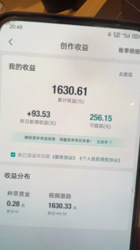 得物搬砖视频小项目 得物视频项目|琦哥资源