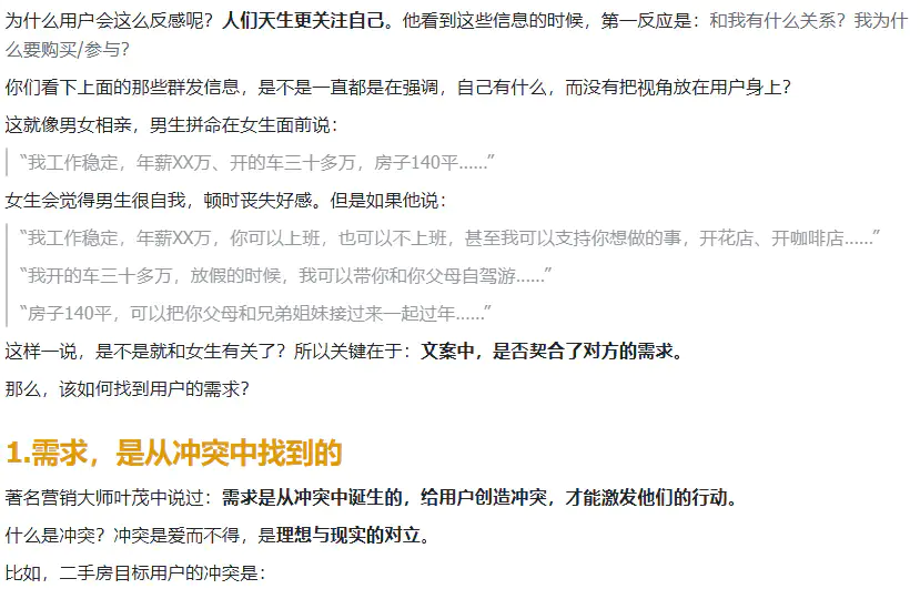 图片[3]|用AI写微信群发文案，再也不用担心被拉黑，回复率噌噌上涨|琦哥资源