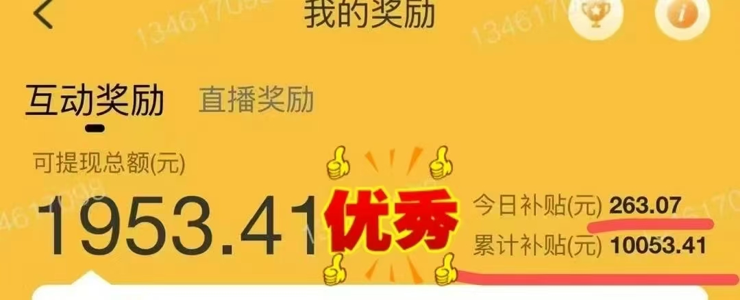 图片[1]|1小时狂赚300+，会打字就能赚，多劳多得，提现秒到！|琦哥资源