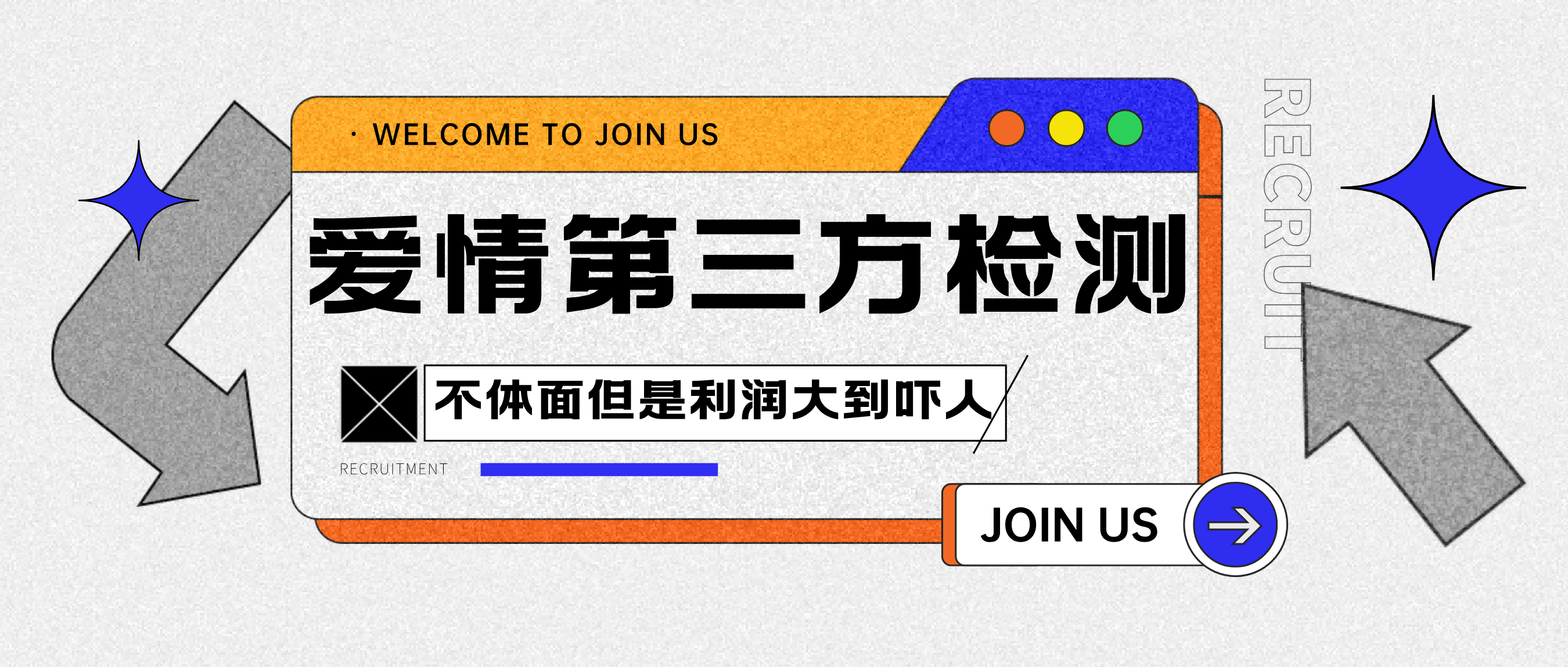爱情检查官全网首发暴力小项目，绿色无风险，日稳定变现1000+|琦哥资源
