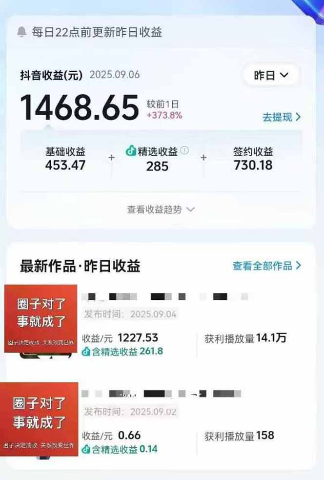 AI大案纪实短视频制作课，文案生成+剪辑教学+伙伴计划|琦哥资源